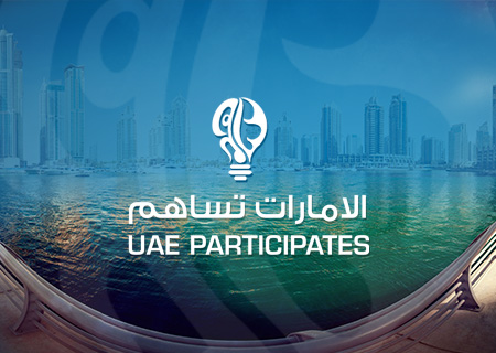 UAE Participates