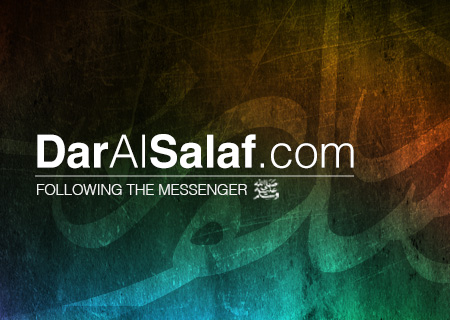Dar Al Salaf